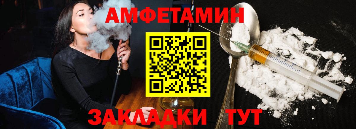 Amphetamine 98%  Вход с VPN  Амфетамин  АМФЕТАМИН  Хабаровск 