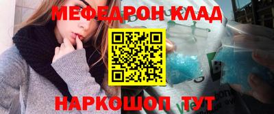 мет Новозыбков
