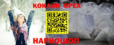 мет Новозыбков