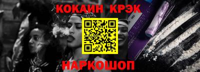 альфа пвп Новокубанск