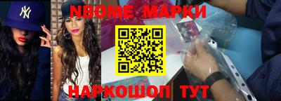 сатива Новодвинск