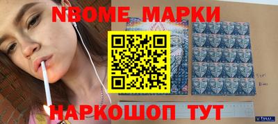 сатива Новодвинск