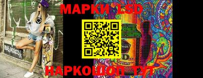 мет Новозыбков