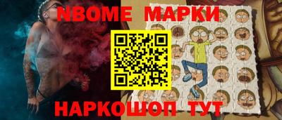 альфа пвп Новокубанск
