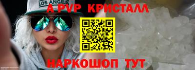 мет Новозыбков