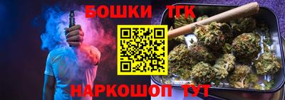сатива Новодвинск