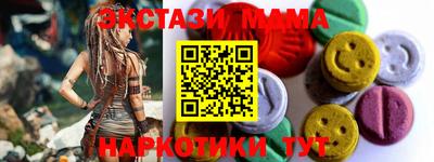 альфа пвп Новокубанск