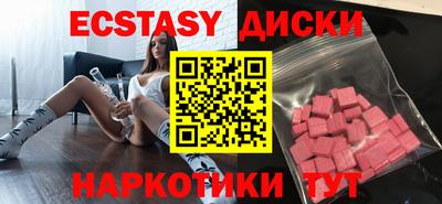мет Новозыбков