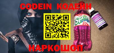 мет Новозыбков