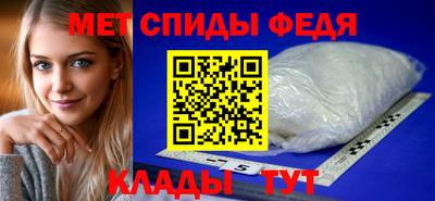 мет Новозыбков