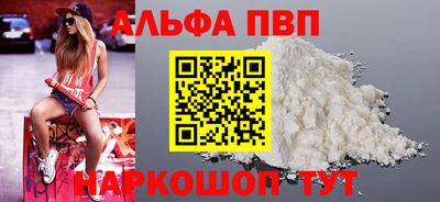 сатива Новодвинск