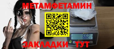 сатива Новодвинск