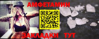 альфа пвп Новокубанск