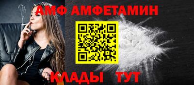 мет Новозыбков