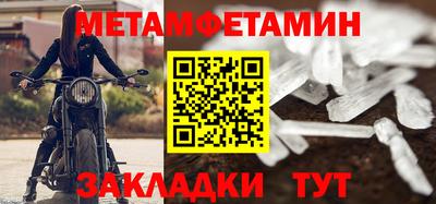 альфа пвп Новокубанск