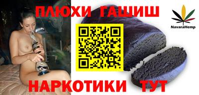 сатива Новодвинск