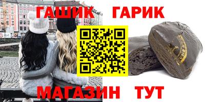 сатива Новодвинск