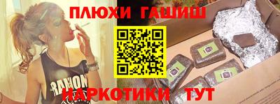 альфа пвп Новокубанск