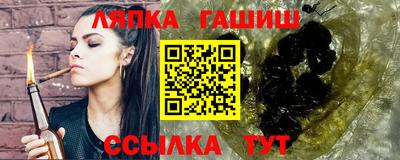 сатива Новодвинск