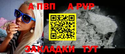 альфа пвп Новокубанск