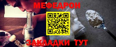 мет Новозыбков