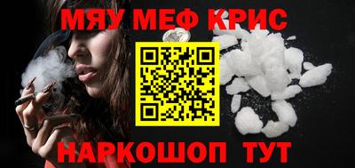 мет Новозыбков
