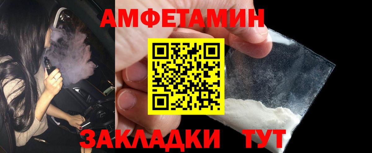 Метамфетамин пудра Хабаровск