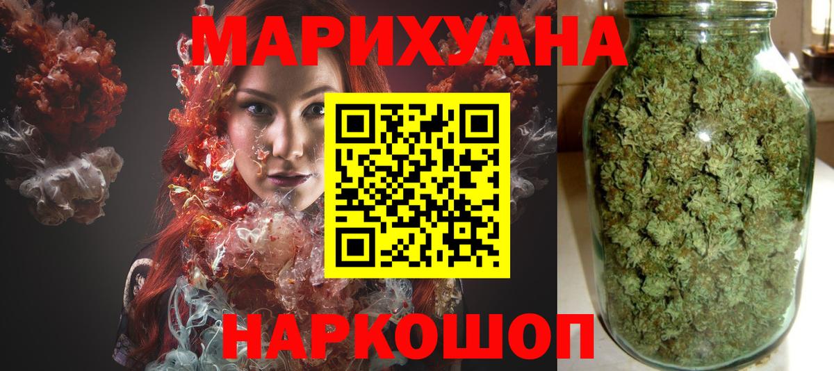 Конопля AK-47 Хабаровск