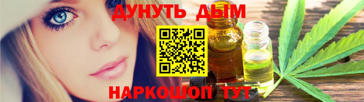 Шишки марихуана гибрид  Марихуана индика  Хабаровск  Шишки марихуана планчик  Шишки марихуана ГИДРОПОН  Вход с VPN 